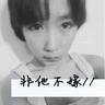 鉴证实录2